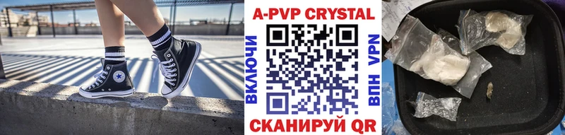 Все наркотики Тавда COCAIN  A-PVP  МАРИХУАНА  ТГК  Меф  Метадон 