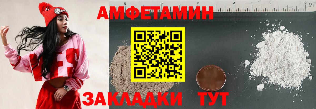 Меф Тавда
