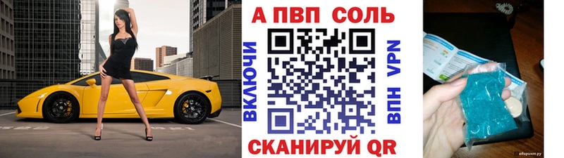 сайты даркнета телеграм Тавда Альфа ПВП мука хочу наркоту