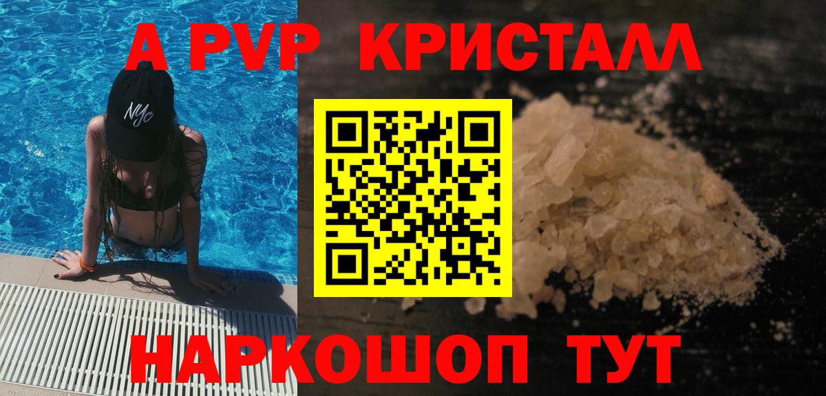 ГАШИШ  Конопля  Вход с VPN  Меф МЯУ МЯУ  Тавда  ГАШИШ  Меф  