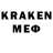 Меф кристаллы Richard Falter