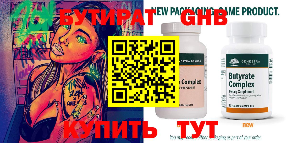 Амфетамин Тавда