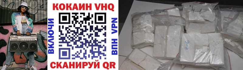 Cocaine 98%  купить наркоту  Тавда 