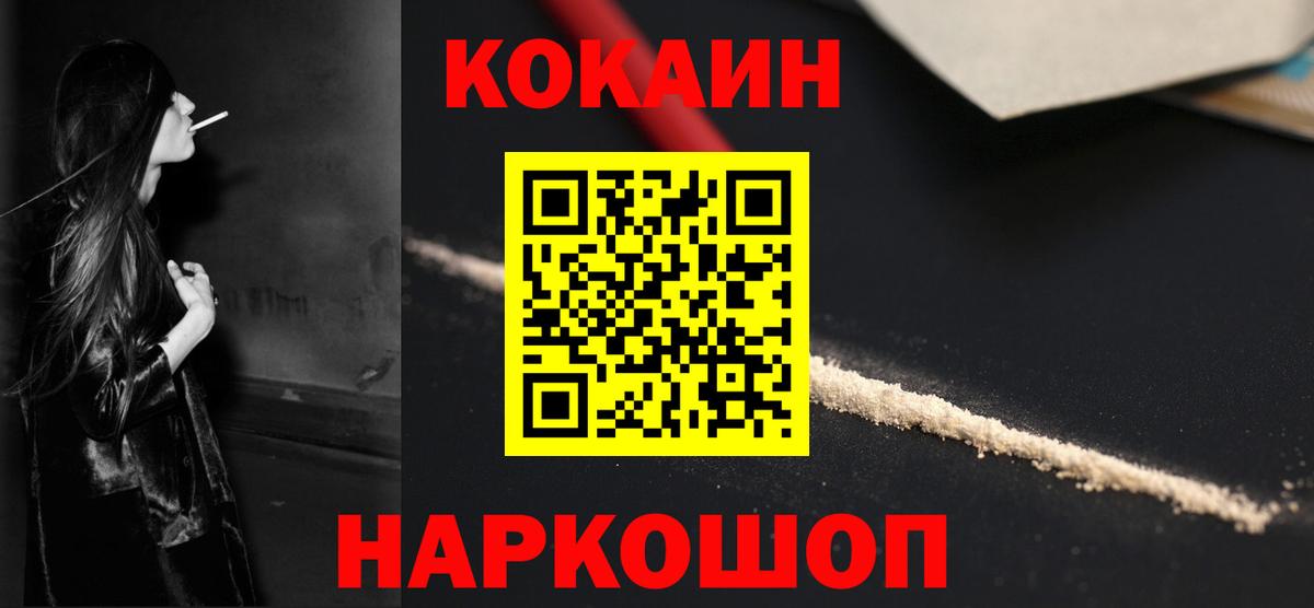 Cocaine  Тавда  наркотики  COCAIN Эквадор  КОКАИН Колумбийский 