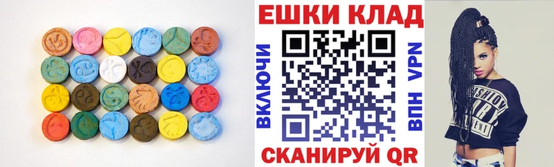 Экстази XTC  Тавда 