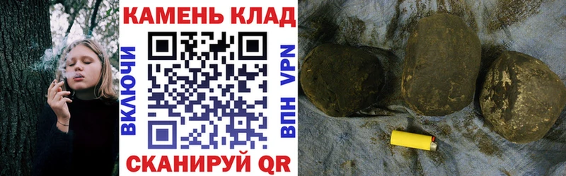 Гашиш убойный  ОМГ ОМГ tor  Тавда 