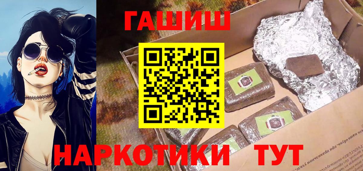 Гашиш Cannabis  Тавда 