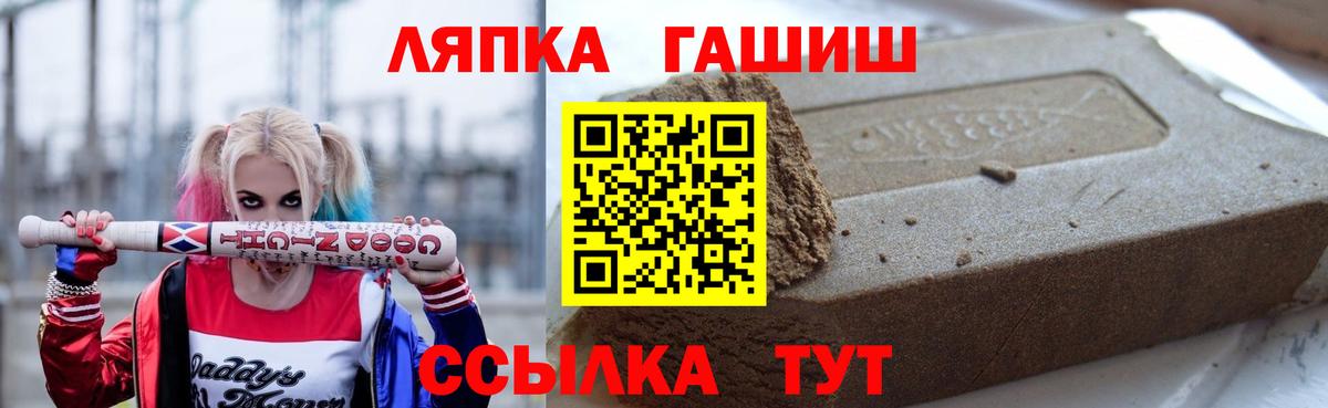 Гашиш  как найти закладки  Тавда  Вход с VPN  ГАШ Premium  ГАШИШ убойный 