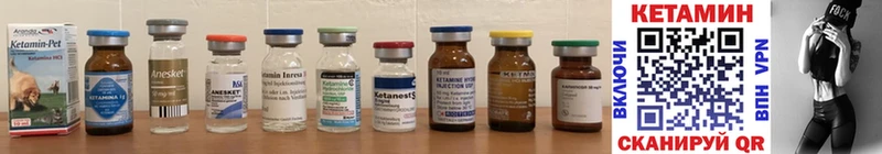 omg рабочий сайт  Тавда  shop как зайти  Кетамин ketamine 