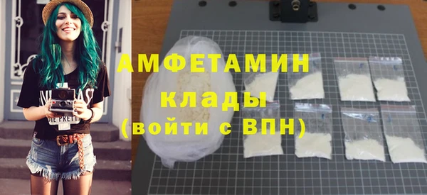 мефедрон Тихвин