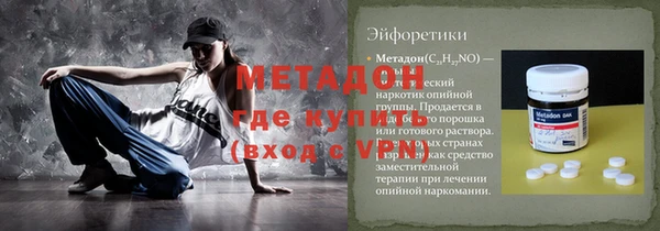 мдпв Новокубанск