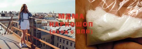 шишки Новодвинск