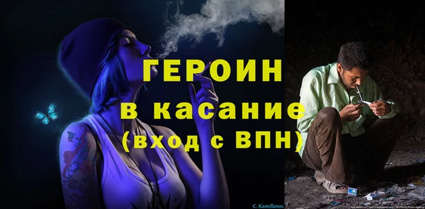 а пвп мука Новозыбков