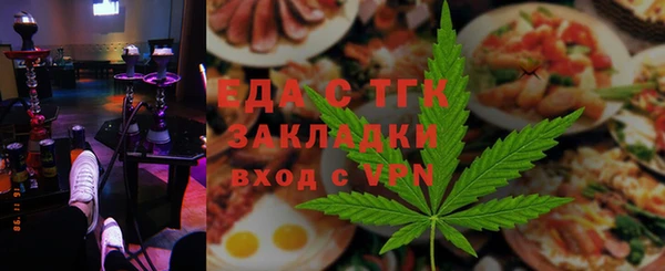 а пвп мука Новозыбков