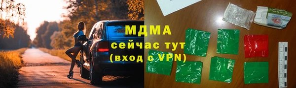 МДПВ Бронницы