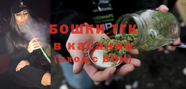 а пвп мука Новозыбков