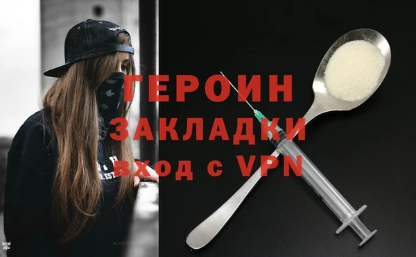 мефедрон Тихвин