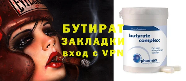 а пвп мука Новозыбков
