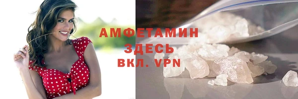 ПСИЛОЦИБИНОВЫЕ ГРИБЫ Армянск