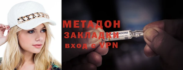 прущий лед Бугульма