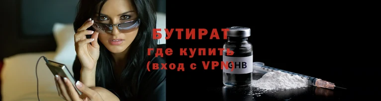 гашишное масло Нефтекумск