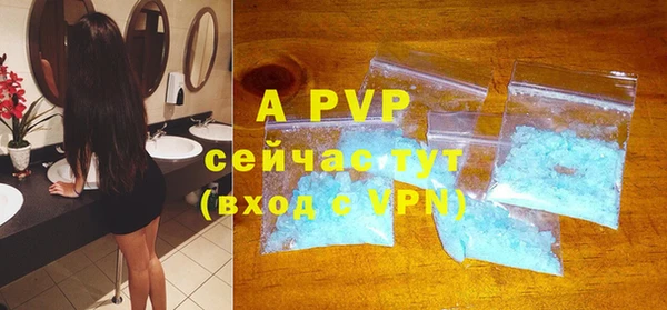 ALPHA PVP Нея