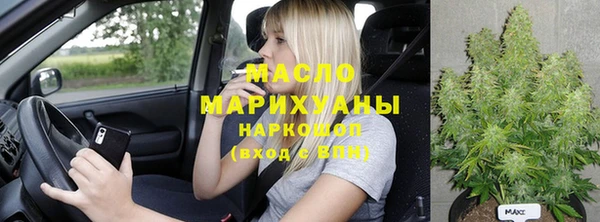 а пвп мука Новозыбков