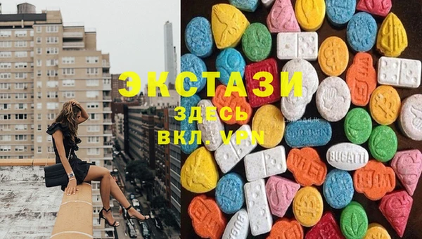 а пвп мука Новозыбков