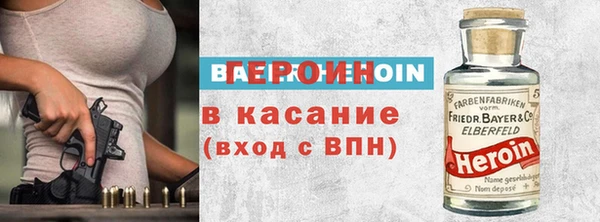 шишки Нязепетровск