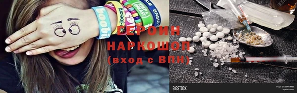 кокаин Бородино