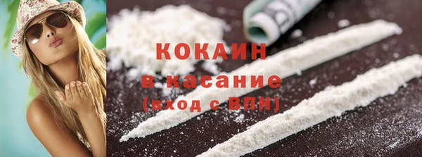 альфа пвп Тобольск