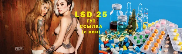 а пвп мука Новозыбков