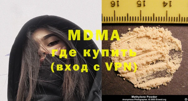 шишки Тихорецк