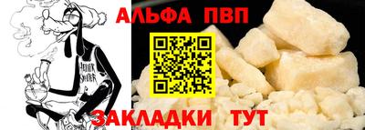 COCAINE Апшеронск