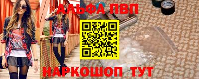 a pvp Будённовск