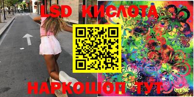 COCAINE Апшеронск