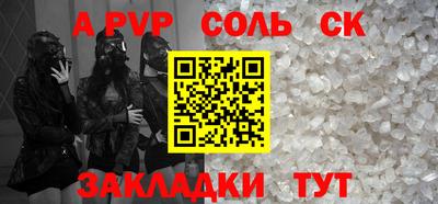 гидропоника Бузулук