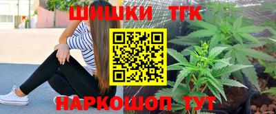 COCAINE Апшеронск