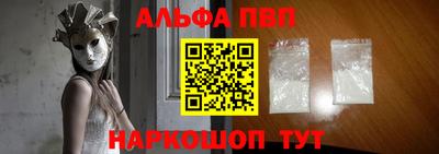 кокаин перу Апрелевка