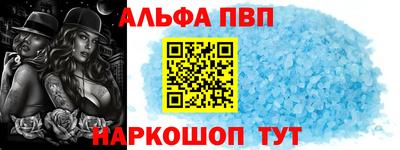 a pvp Будённовск