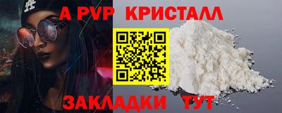 гидропоника Бузулук