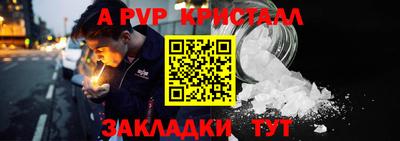 a pvp Будённовск