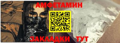 COCAINE Апшеронск