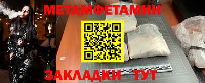 COCAINE Апшеронск