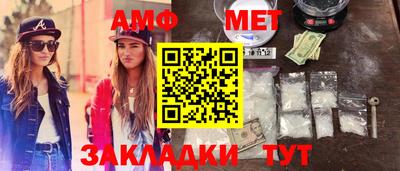 COCAINE Апшеронск