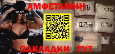 COCAINE Апшеронск