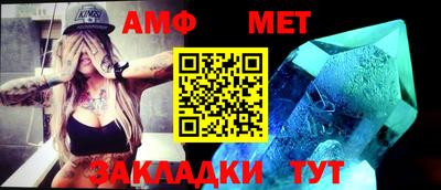 COCAINE Апшеронск