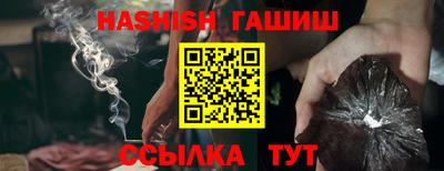 COCAINE Апшеронск