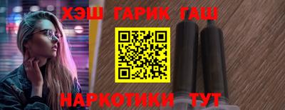 гидропоника Бузулук