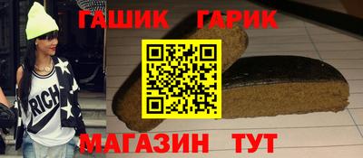 COCAINE Апшеронск